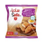 ساديا فيليه دجاج بانيه تندرز 480جم