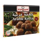 الكبير كفتة عربية 300 جم