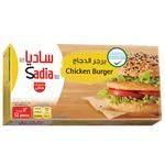 ساديا برجر دجاج مجمد 672 جرام