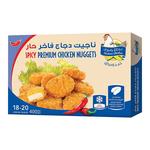 رضوى ناجت دجاج حار مجمد 400 جم