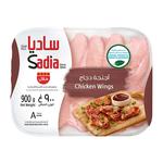 ساديا أجنحة دجاج 900 جرام