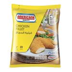 أمريكانا فيليه دجاج مجمد 750 جرام