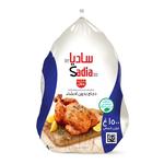Sadia Frozen Whole Chicken 1500g