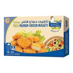 رضوى ناجت دجاج بنكهة البيتزا 400 جم
