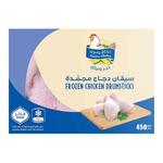 رضوى أفخاذ دجاج مجمدة 450 جم