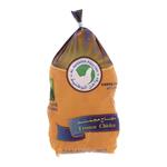 Al Watania Frozen Whole Chicken 1000g