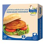 رضوى برجر دجاج بالبقسماط مجمد 1.44 كجم