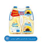 شمس زيت دوار الشمس عبوة مزدوجة 2×1.5 لتر