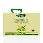 الجوف زيت زيتون عضوي 2 لتر
