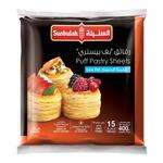 السنبلة عجينة باف باستري قليلة الدسم 400 جرام