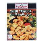 الكبير شيش طاووق 240 جم