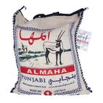الماحة أرز بسمتي بنجابي 10 كجم