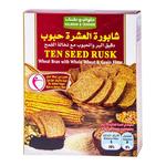 خبز توست حمية 10 بذور 250 جم