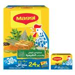 ماجي مرقة دجاج قليلة الملح 24 × 18 جم