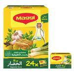 ماجي مرقة خضار 24 × 18 جم