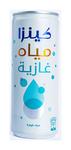 كينزا مياه غازية 250 مل