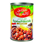 حدائق كاليفورنيا فول مصري 450 جم