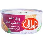 العلالي ورق عنب بالبرغل وصلصة الرمان الطبيعية 280 جم