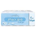 جلانس مناديل حمام 8+2 حبة