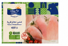رضوى صدور دجاج طرية 450 جرام