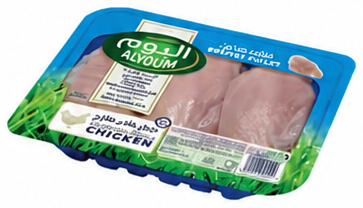 Alyoum Chicken Breast Fillet 900g