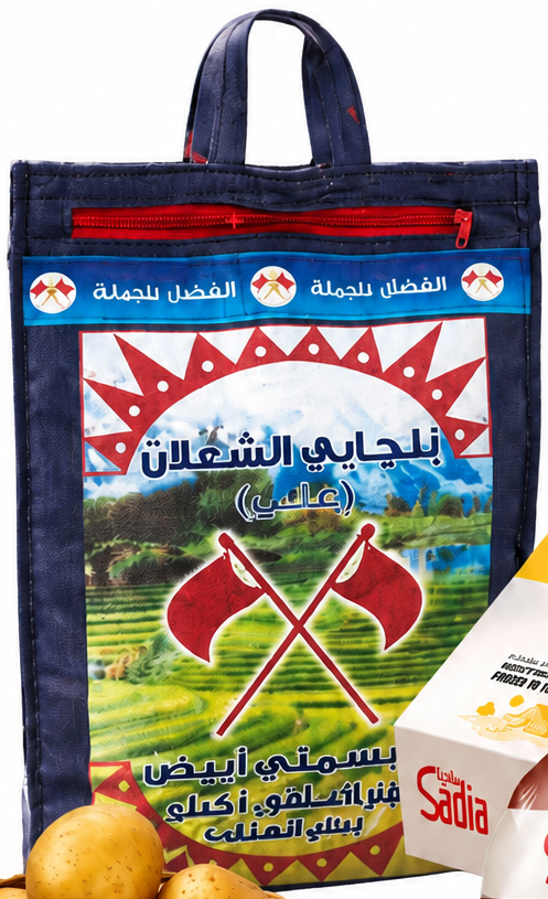 الشعـلان أرز بسمتي أبيض ١٠ كيلو