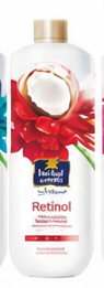 Parachute Body Wash Retinol & Virgin Coconut 400ml