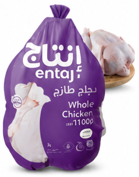 انتاج دجاج كامل طازج كيس ١١٠٠ جرام