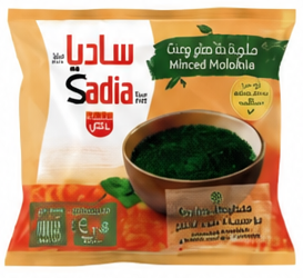 ساديا ملوخية ٤٠٠ جرام