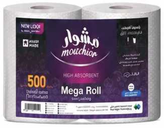 Mouchoir Kitchen Maxi Roll Mega 2x250m