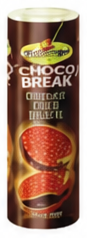 Elgorriaga Choco Break Chocolate Filled Biscuits 500 gr