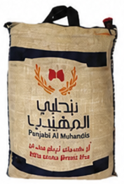 بنجابي المهيدب أرز ٥ كيلو