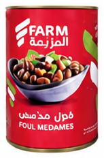 المزرعة فول مدمس 397 جرام