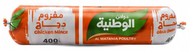 الوطنية دجاج مفروم 400 جرام