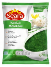 سيارا ملوخية ٤٠٠ جرام