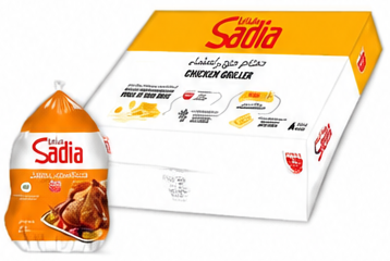 Sadia Chicken Griller 800g 10 pc
