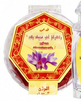 زعفران أبو شيبا 3 جرام