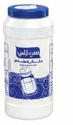 سولتي ملح طعام باليود ٧٠٠ جرام