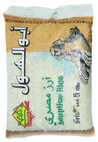 النخبة أرز أبو الهول ٥ كيلو