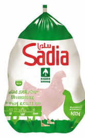 ساديا دجاج طازج ٩٠٠ جرام
