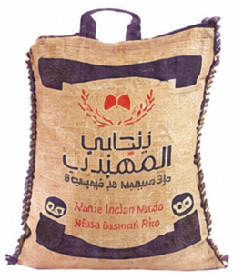 المهيدب أرز بنجابي 10 كيلو
