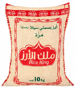 أرز ملك الأرز بسمتي مزة 10 كيلو
