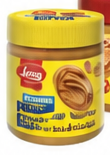 لونا زبدة فول سوداني كريمي ٣٤٠ جرام