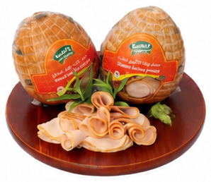 Al Nemeh Smoked Roast Turkey