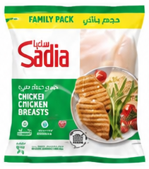 Sadia Tender Frozen Chicken Breast 2kg