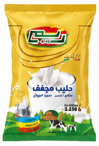 ريم حليب مجفف كامل الدسم ٢.٢٥ كيلو