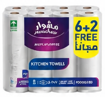 مشوار مناديل المطبخ طبقتان 6 + 2 رول