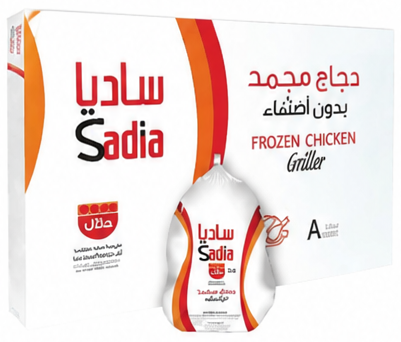 Sadia Frozen Whole Chicken 10x1100g