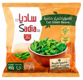 ساديا فاصوليا خضراء مقطعة 450 جم