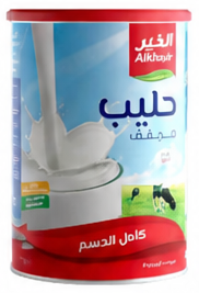 AL KHAIR Milk Powder Full Fat 1800g